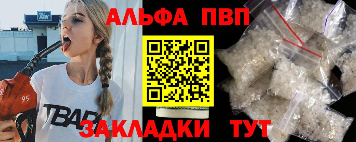 А ПВП СК КРИС Арсеньев
