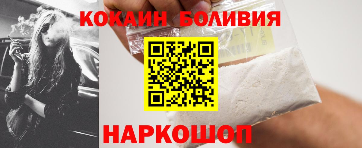 COCAIN 97% Арсеньев