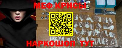 бошки Тулун