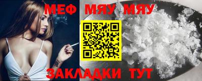 COCAINE Туймазы