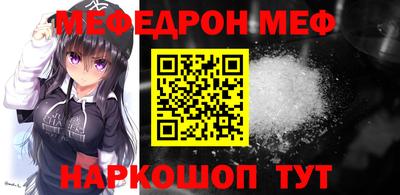 бошки Тулун