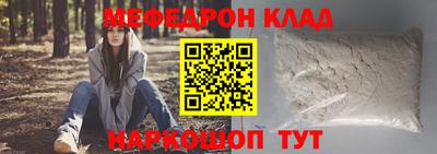 бошки Тулун
