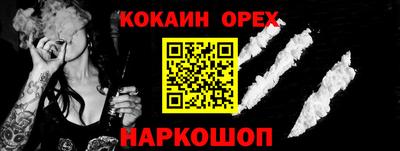 COCAINE Туймазы