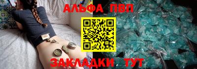 стафф Тула
