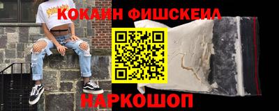 бошки Тулун