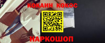 стафф Тула