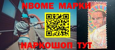 бошки Тулун