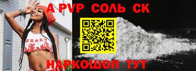 бошки Тулун