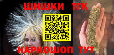 бошки Тулун