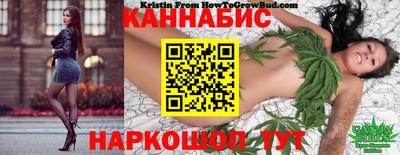 бошки Тулун