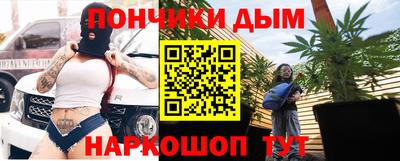 стафф Тула