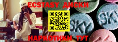 бошки Тулун