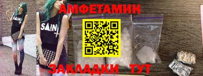 стафф Тула