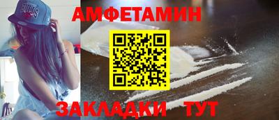 стафф Тула