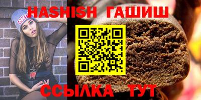 бошки Тулун