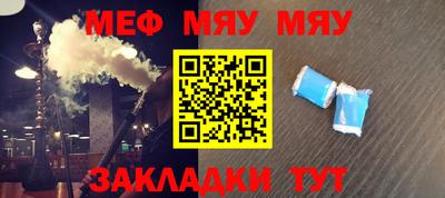 бошки Тулун
