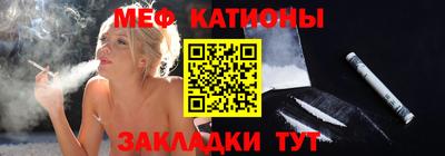 стафф Тула