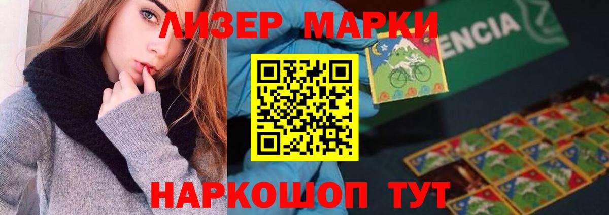 Лсд 25 экстази кислота  Вход с VPN  LSD-25 экстази кислота  Арсеньев 