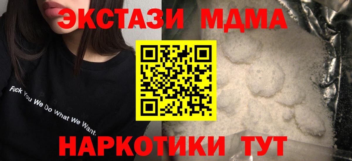 Канабис Арсеньев