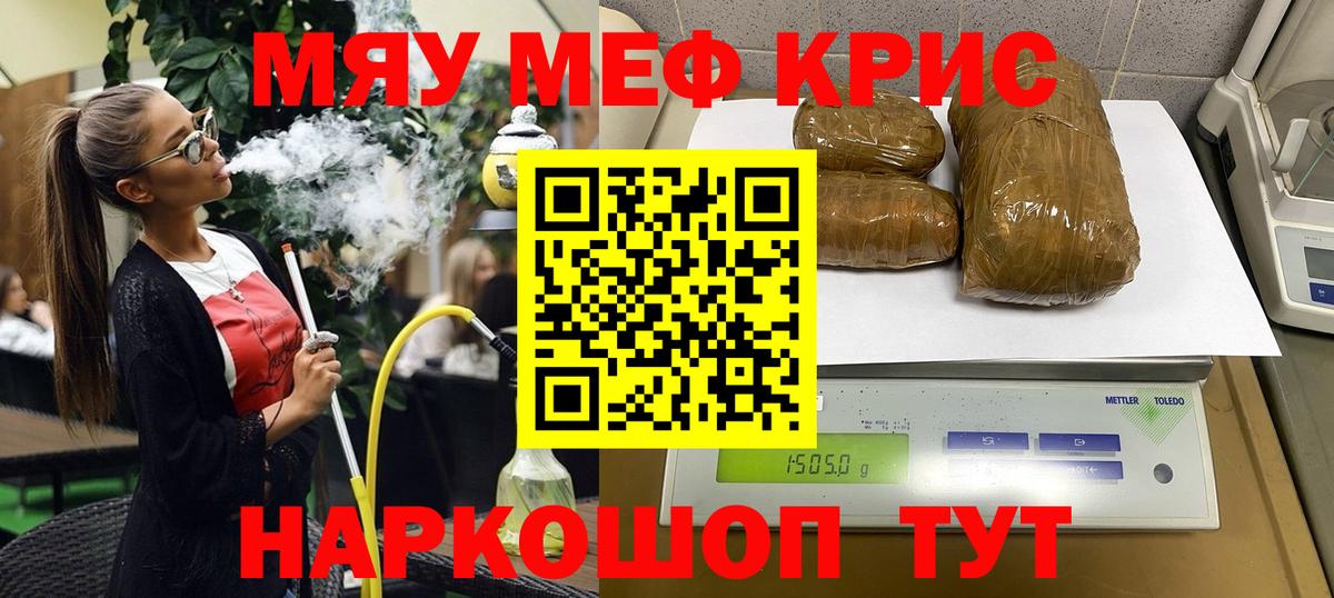 Арсеньев  Меф VHQ  Вход с VPN 