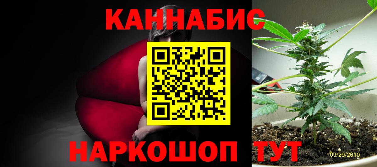 Каннабис марихуана Арсеньев